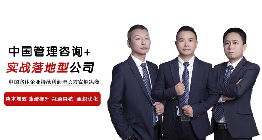 专业企业管理咨询公司名录 如何甄选与匹配适合您的智囊伙伴